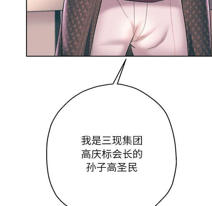 [韩国漫画] 重生之长枪无敌 剧情,青年#[133P]-62