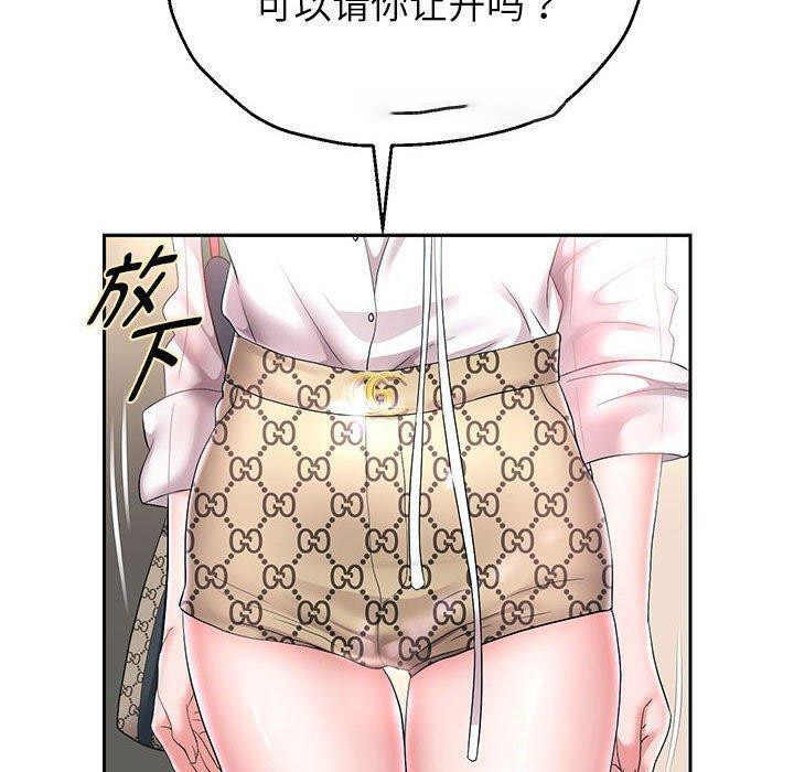 [韩国漫画] 重生之长枪无敌 剧情,青年#[133P]-63