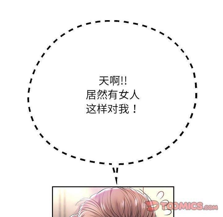 [韩国漫画] 重生之长枪无敌 剧情,青年#[133P]-65