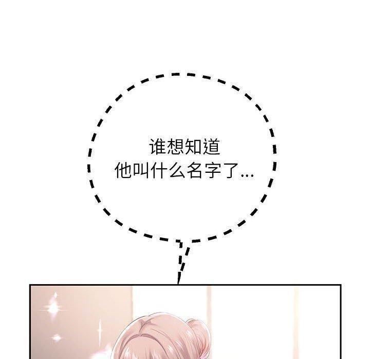 [韩国漫画] 重生之长枪无敌 剧情,青年#[133P]-67