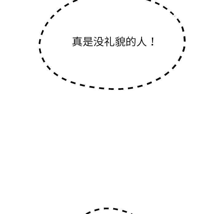 [韩国漫画] 重生之长枪无敌 剧情,青年#[133P]-70