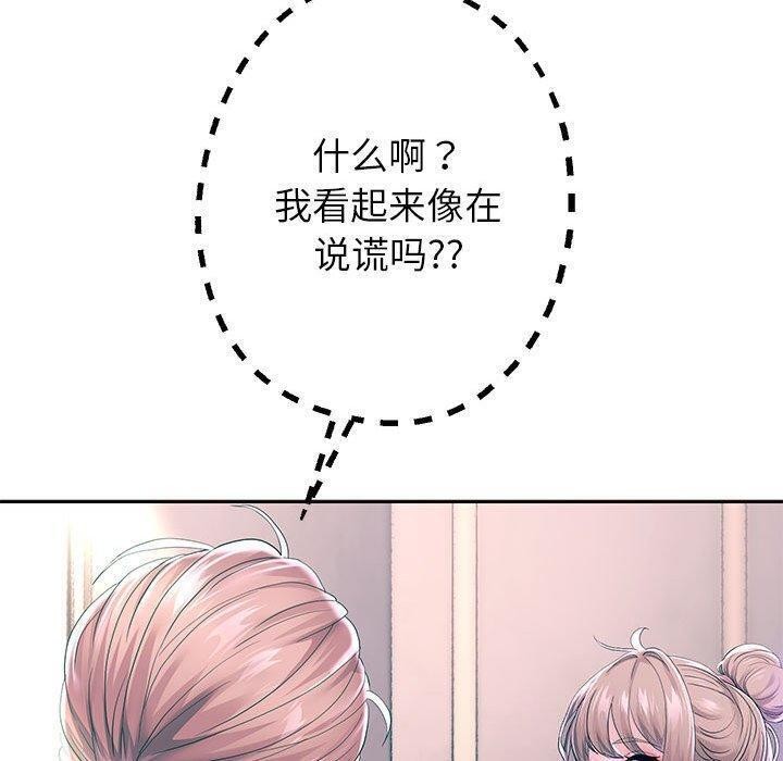 [韩国漫画] 重生之长枪无敌 剧情,青年#[133P]-71