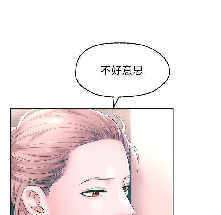 [韩国漫画] 重生之长枪无敌 剧情,青年#[133P]-74
