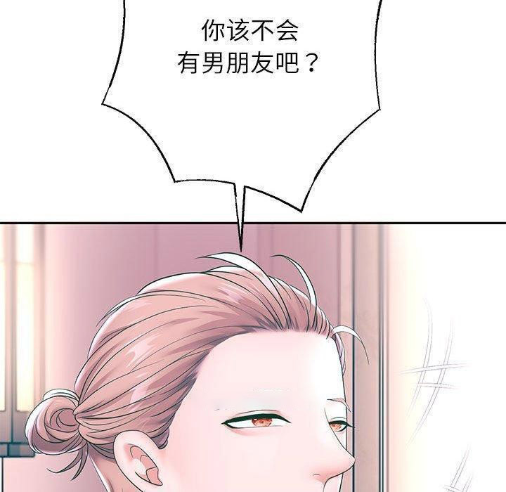 [韩国漫画] 重生之长枪无敌 剧情,青年#[133P]-79