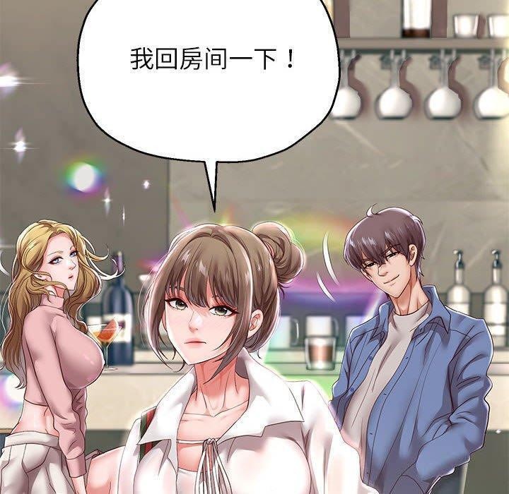 [韩国漫画] 重生之长枪无敌 剧情,青年#[133P]-8