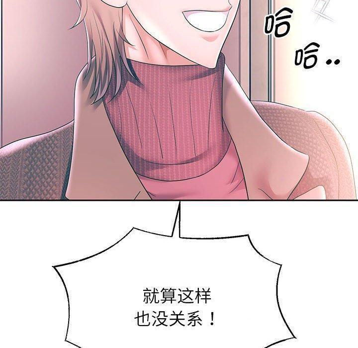 [韩国漫画] 重生之长枪无敌 剧情,青年#[133P]-80