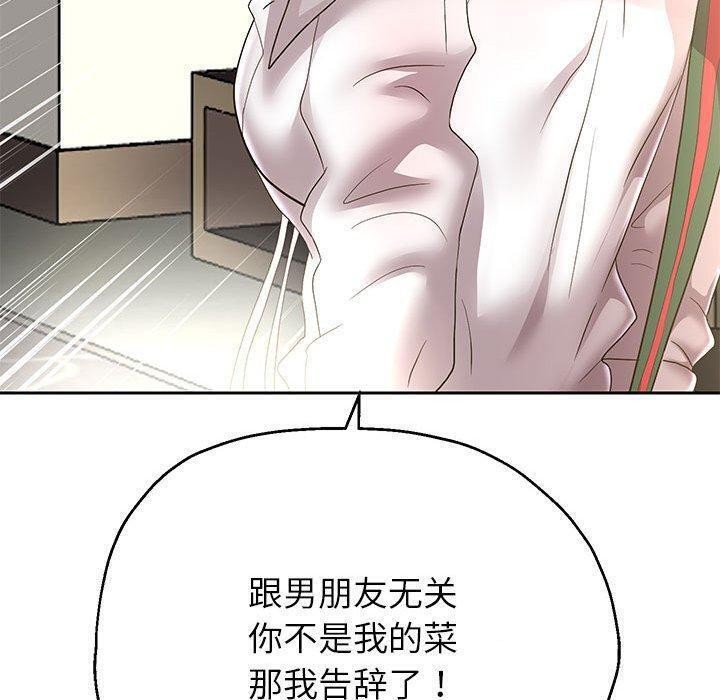 [韩国漫画] 重生之长枪无敌 剧情,青年#[133P]-83