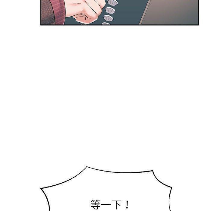 [韩国漫画] 重生之长枪无敌 剧情,青年#[133P]-88