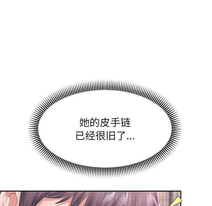 [韩国漫画] 重生之长枪无敌 剧情,青年#[133P]-93