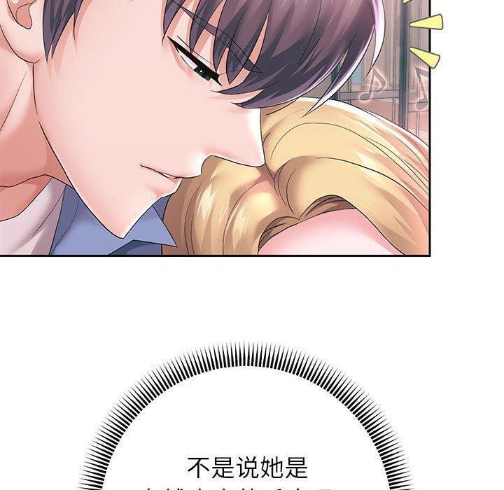 [韩国漫画] 重生之长枪无敌 剧情,青年#[133P]-94