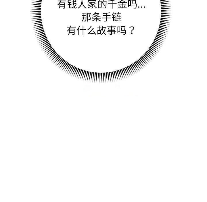 [韩国漫画] 重生之长枪无敌 剧情,青年#[133P]-95