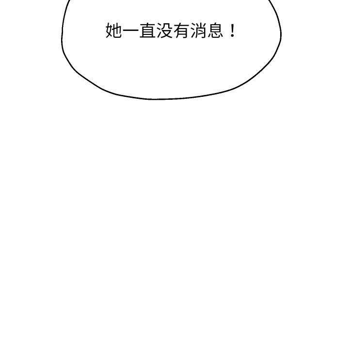[韩国漫画] 重生之长枪无敌 剧情,青年#[77P]-11