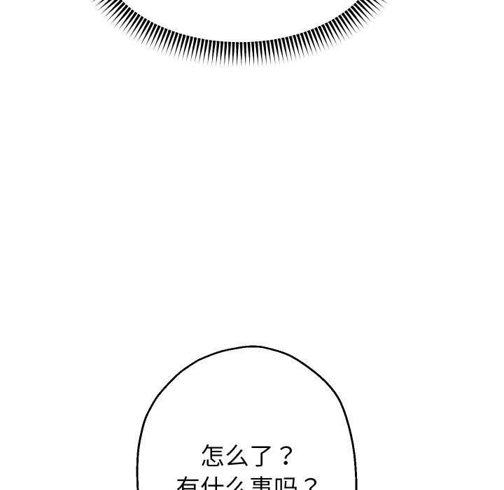 [韩国漫画] 重生之长枪无敌 剧情,青年#[77P]-20