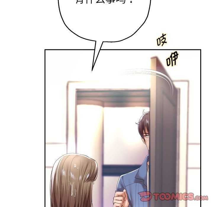 [韩国漫画] 重生之长枪无敌 剧情,青年#[77P]-21
