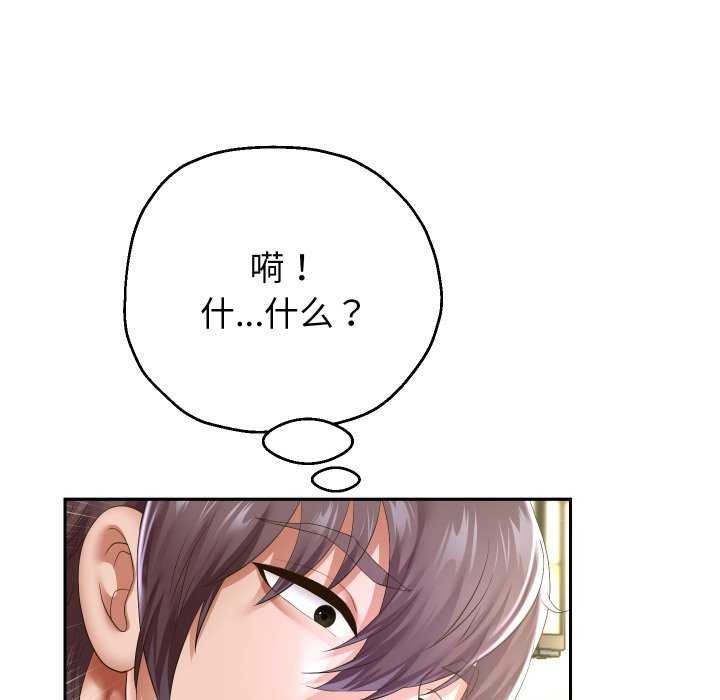[韩国漫画] 重生之长枪无敌 剧情,青年#[77P]-23