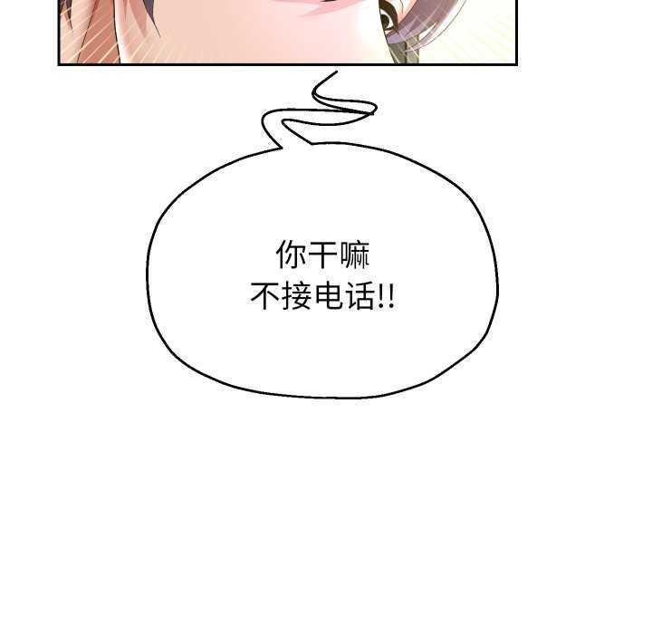 [韩国漫画] 重生之长枪无敌 剧情,青年#[77P]-24