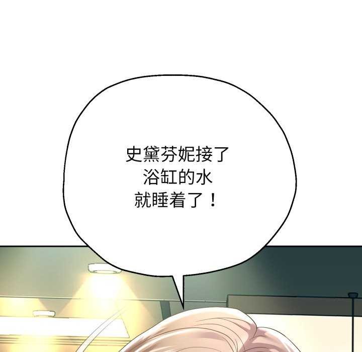 [韩国漫画] 重生之长枪无敌 剧情,青年#[77P]-25