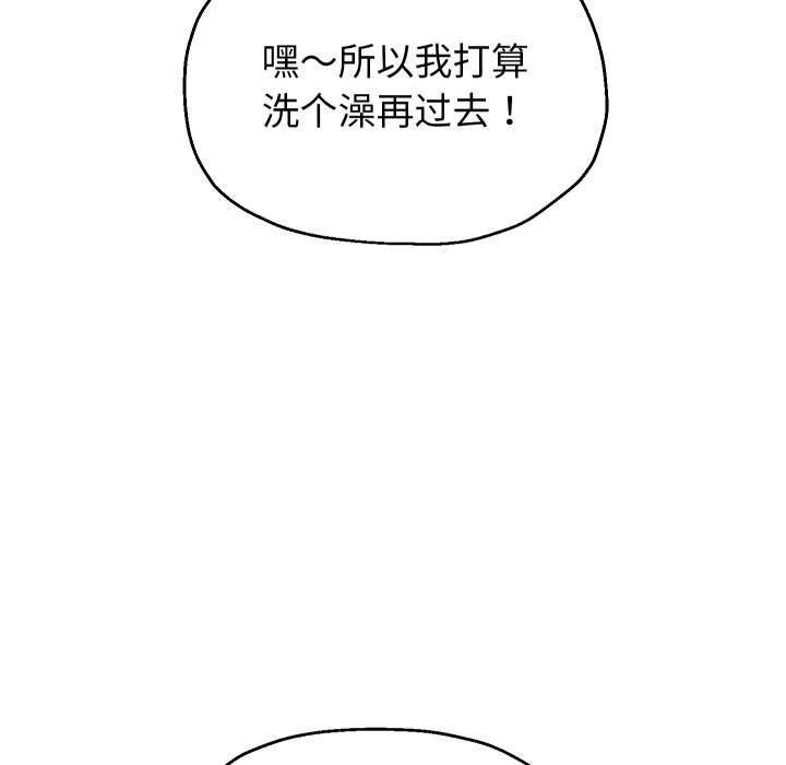 [韩国漫画] 重生之长枪无敌 剧情,青年#[77P]-28