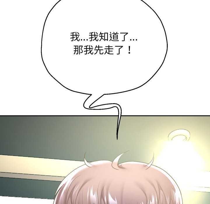 [韩国漫画] 重生之长枪无敌 剧情,青年#[77P]-29