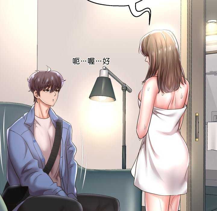 [韩国漫画] 重生之长枪无敌 剧情,青年#[77P]-38