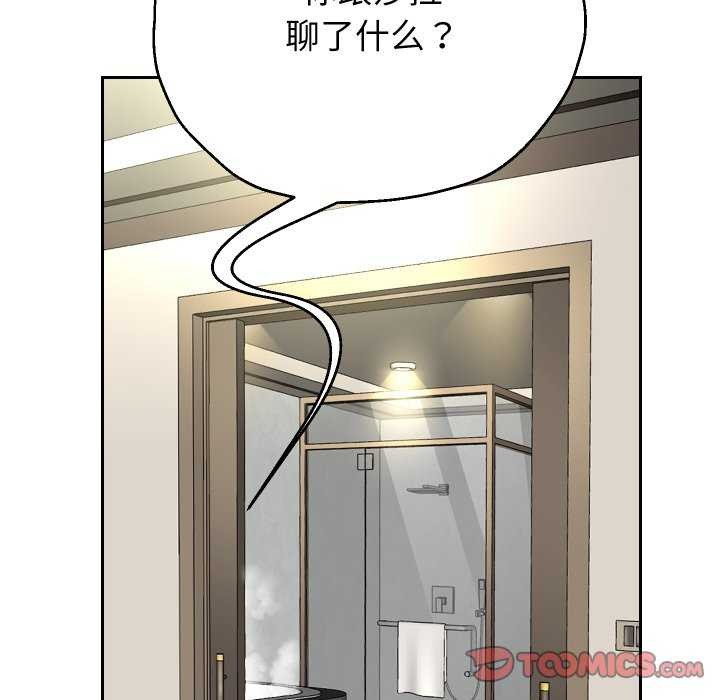[韩国漫画] 重生之长枪无敌 剧情,青年#[77P]-45