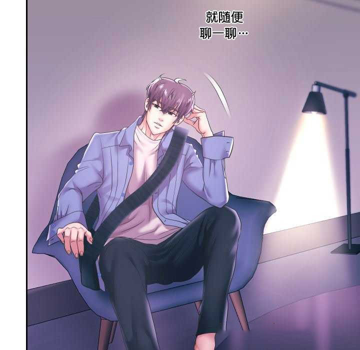 [韩国漫画] 重生之长枪无敌 剧情,青年#[77P]-48