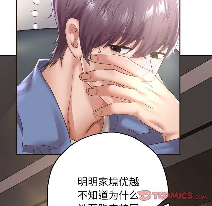 [韩国漫画] 重生之长枪无敌 剧情,青年#[77P]-51