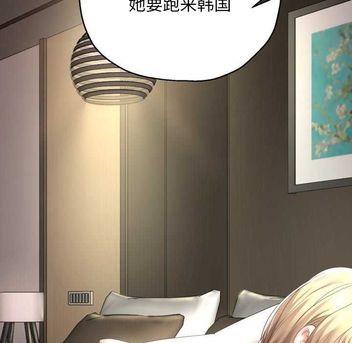 [韩国漫画] 重生之长枪无敌 剧情,青年#[77P]-52