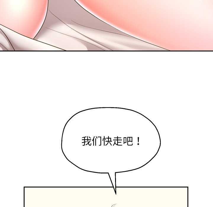 [韩国漫画] 重生之长枪无敌 剧情,青年#[77P]-54