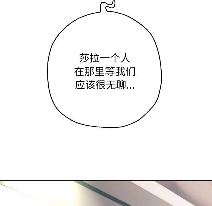 [韩国漫画] 重生之长枪无敌 剧情,青年#[77P]-56