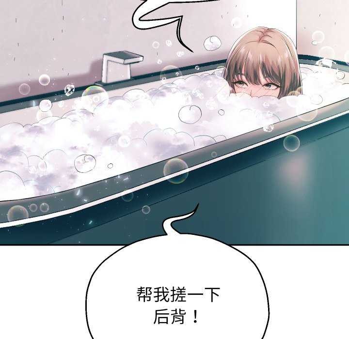 [韩国漫画] 重生之长枪无敌 剧情,青年#[77P]-58