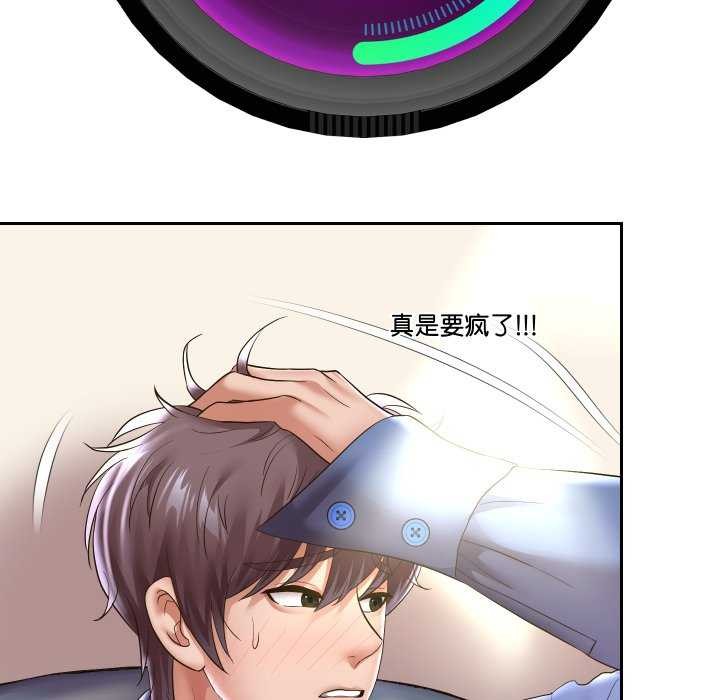 [韩国漫画] 重生之长枪无敌 剧情,青年#[77P]-65