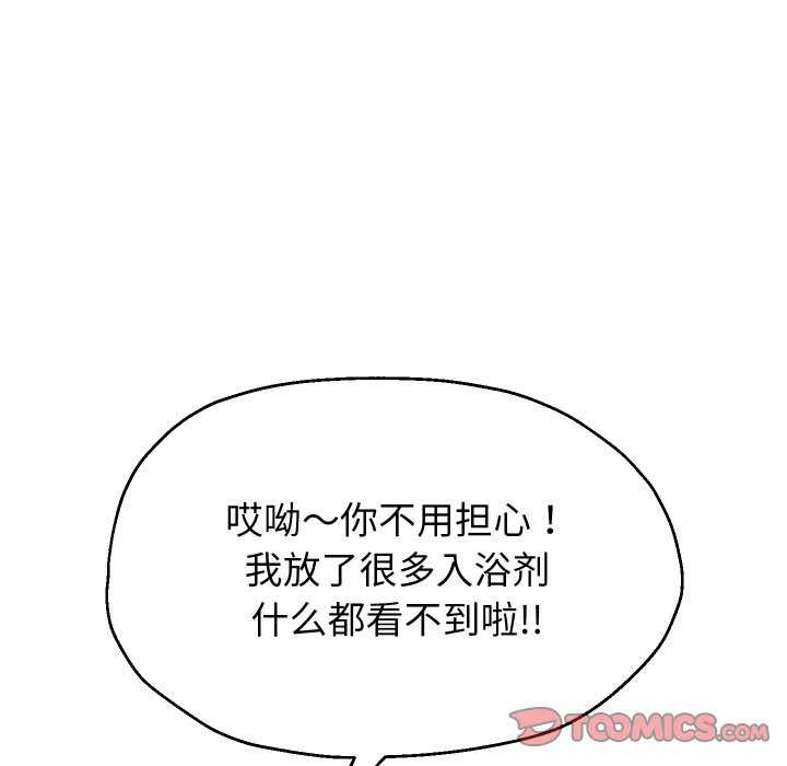 [韩国漫画] 重生之长枪无敌 剧情,青年#[77P]-69