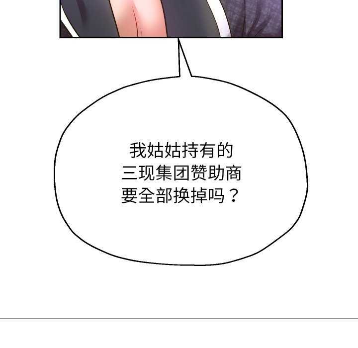 [韩国漫画] 重生之长枪无敌 剧情,青年#[77P]-77