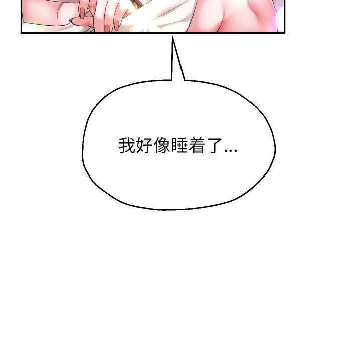 [韩国漫画] 重生之长枪无敌 剧情,青年#[77P]-8