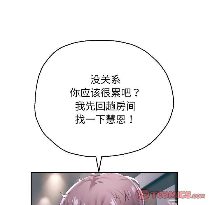 [韩国漫画] 重生之长枪无敌 剧情,青年#[77P]-9