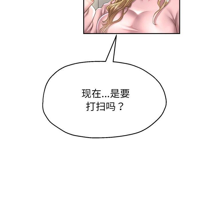 [韩国漫画] 重生之长枪无敌 剧情,青年#[131P]-108