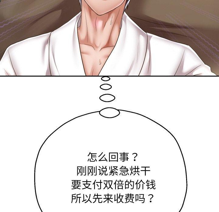 [韩国漫画] 重生之长枪无敌 剧情,青年#[131P]-115