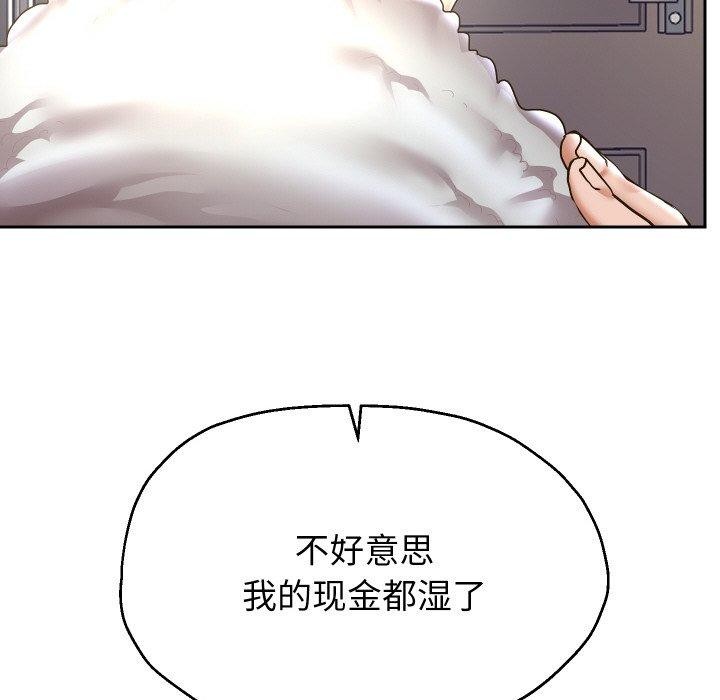 [韩国漫画] 重生之长枪无敌 剧情,青年#[131P]-118