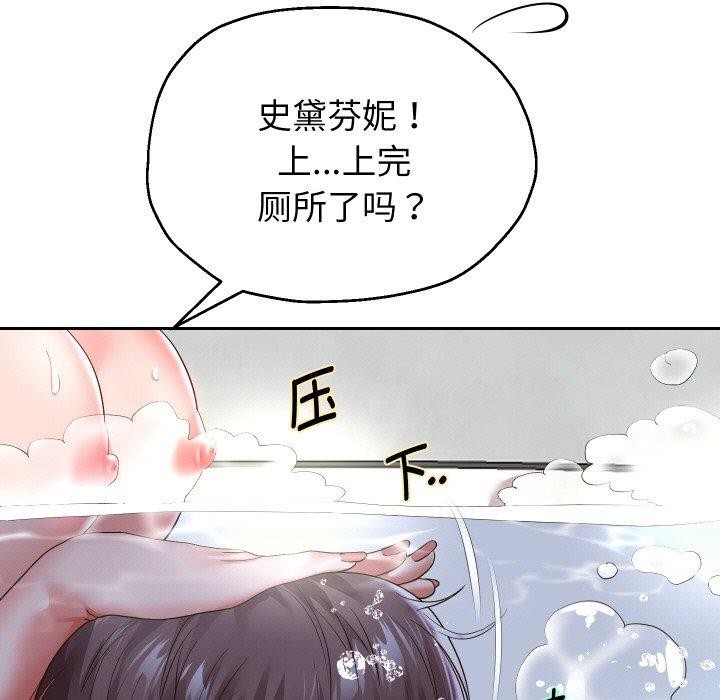 [韩国漫画] 重生之长枪无敌 剧情,青年#[131P]-21
