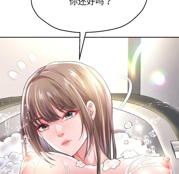 [韩国漫画] 重生之长枪无敌 剧情,青年#[131P]-33
