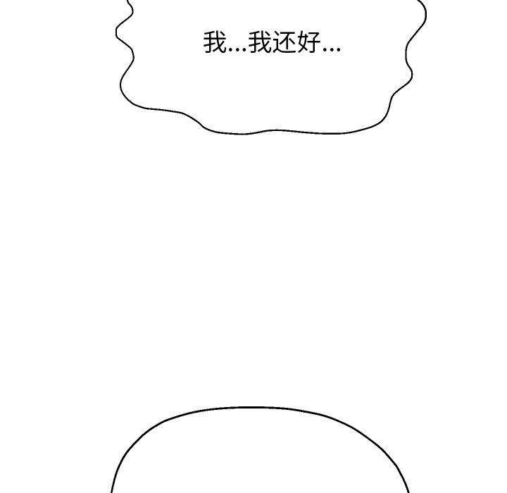 [韩国漫画] 重生之长枪无敌 剧情,青年#[131P]-35
