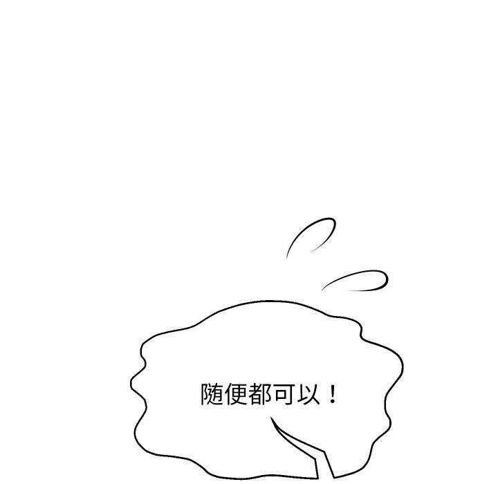 [韩国漫画] 重生之长枪无敌 剧情,青年#[131P]-40