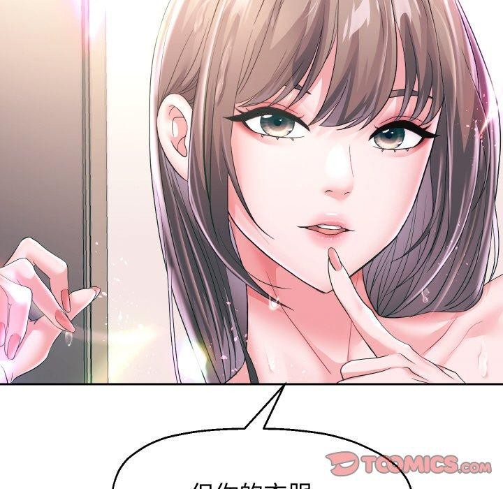 [韩国漫画] 重生之长枪无敌 剧情,青年#[131P]-44