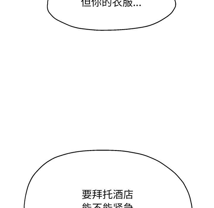 [韩国漫画] 重生之长枪无敌 剧情,青年#[131P]-45