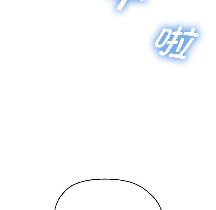 [韩国漫画] 重生之长枪无敌 剧情,青年#[131P]-5