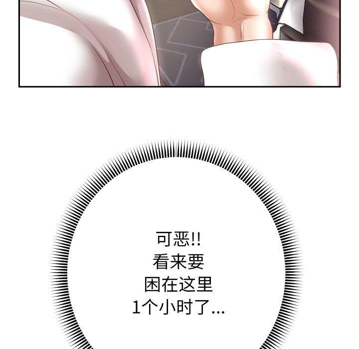 [韩国漫画] 重生之长枪无敌 剧情,青年#[131P]-58