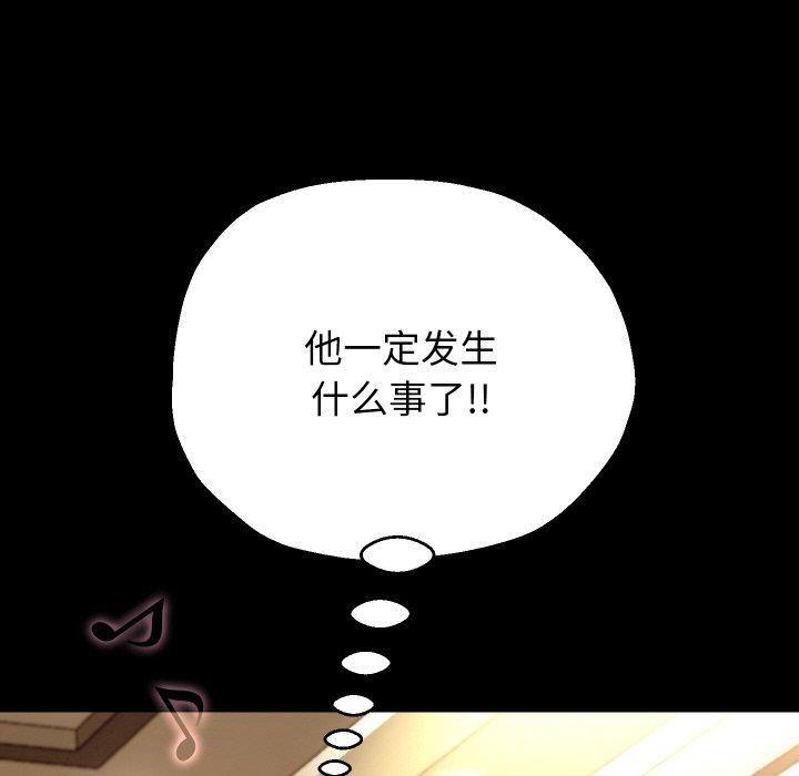 [韩国漫画] 重生之长枪无敌 剧情,青年#[131P]-73
