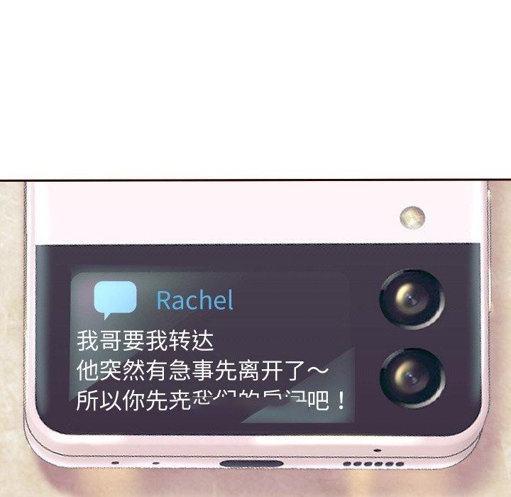 [韩国漫画] 重生之长枪无敌 剧情,青年#[131P]-78