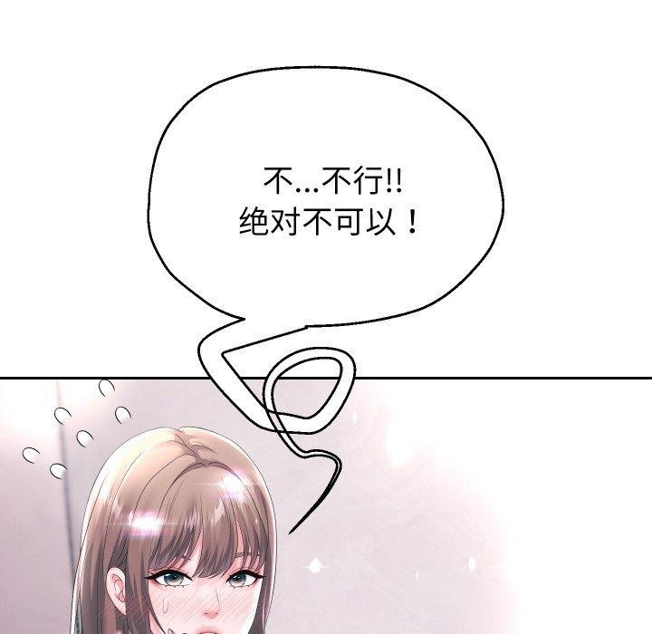 [韩国漫画] 重生之长枪无敌 剧情,青年#[131P]-8